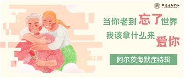 當你老到忘了世界，我該拿什么來愛你