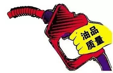 【知識分享】同標(biāo)號油品為何顏色不一樣？是否代表質(zhì)量高低